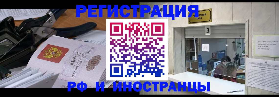 где прописаться в Тихвине