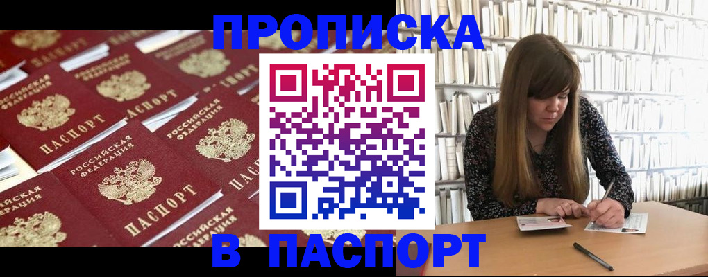 найти адрес прописки в Тихвине